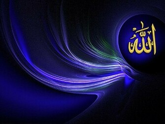 Islamic Wallpaper HD All Allah Name