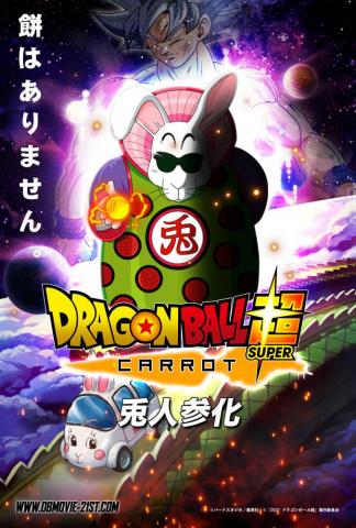 Teamfourstar On Breaking Poster For New Dragon