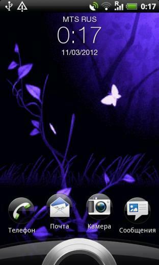 Butterfly Live Wallpaper Screenshot