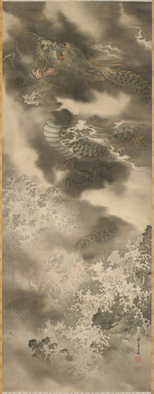 Gold Dragon Image Wallpaper