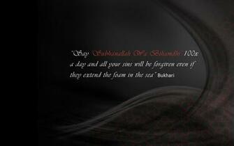 Islamic Wallpaper January