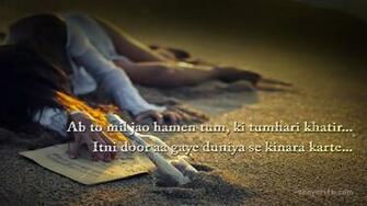 Love Shayari About The Pain In Wallpaper