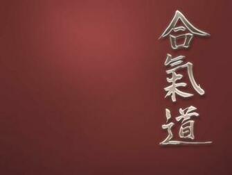 Doks Aikido Verein Hannover E V