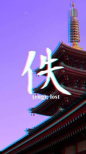Kanji Script Vaporwave Japan Rgb HD Wallpaper