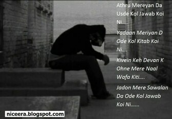 Sad Punjabi Wallpaper 2c Love Jpg
