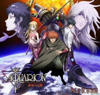 Sousei No Aquarion Temporada Mp4 Ligero Descargar Gratis