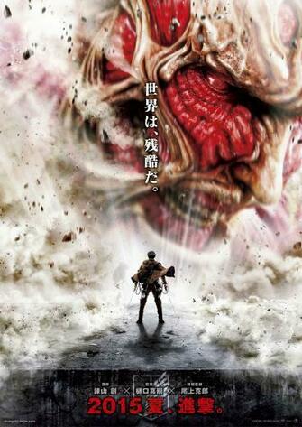 Orends Range Live Action Attack On Titan Film Poster Unveiled