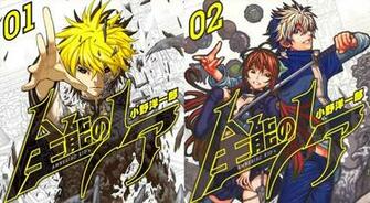 Zennou No Noa The World Of Lostmemories
