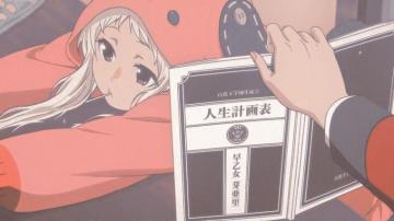 Aesthetic Anime Background