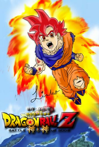 Ssj God Goku Wallpaper