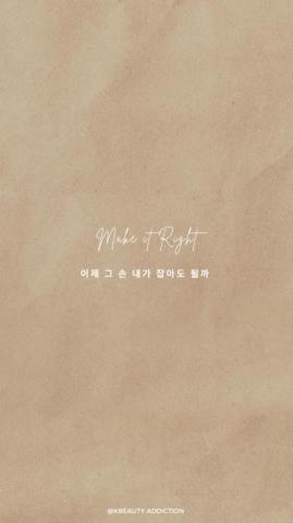 Bts Lyrics Wallpaper Background Options For Your iPhone