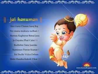 Hanuman Foto Lord Quotes Wallpaper