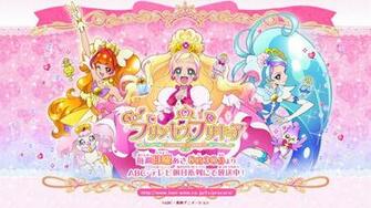Pretty Cure Wallpaper X Net