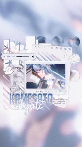 Kamisato Ayato Genshin Impact Wallpaper