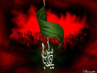 Ya Hussain Ibne Ali Wallpaper HD