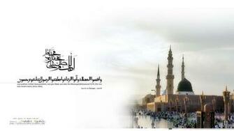 Islamic Wallpaper