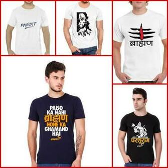 Pandit Brahman T Shirt HD Wallpaper