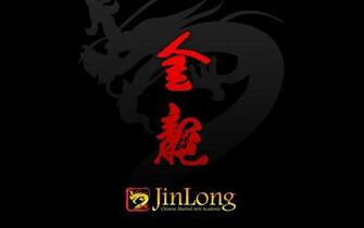 Wushu Wallpaper