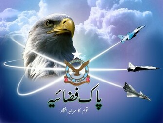 Pakistan Air Force Wallpaper