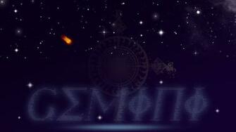 Gemini Zodiac Astrology Symbolic HD Wallpaper By Cupcakekitten20 On