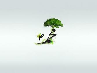Islamic Wallpaper Web For Pc