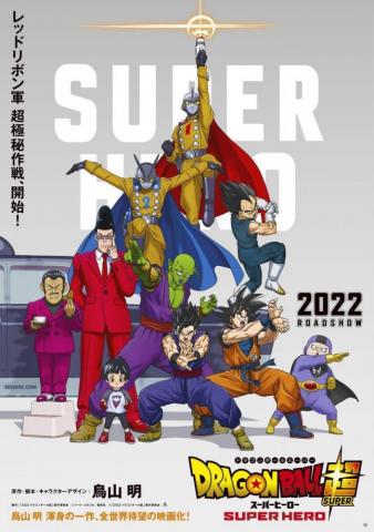 Dragon Ball Super Hero Filmaffinity