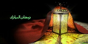 Ramadan Wallpaper HD Posted On