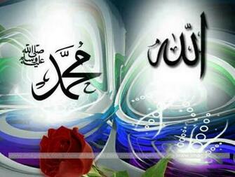 Allah Muhammad Wallpaper