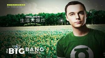 Wallpaper Desktop The Big Bang Theory