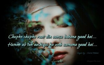 Shayari On Romantic Moments HD Wallpaper Love
