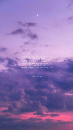 Best Of Me Bts Lyrics Wallpaper Aesthetic