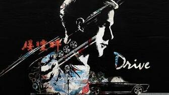 Drive Wallpaper Wallpoper