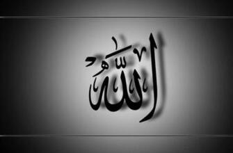 Allah O Akbar HD Islamic Wallpaper Photos Pictures