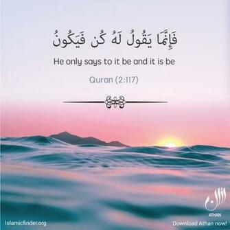 Islamic Gallery For Wallpaper And Photos Islamicfinder