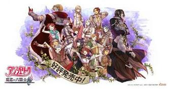 Angelique Maren No Roku Kishi