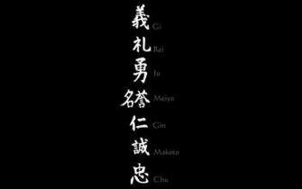 Bushido Weg Des Kriegers By Carnage Fan Customization Wallpaper HDtv