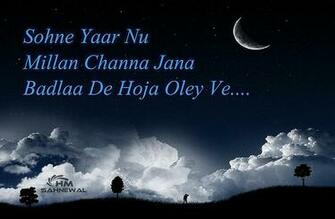 More Comments Funny Punjabi Shayari Leave A Comment