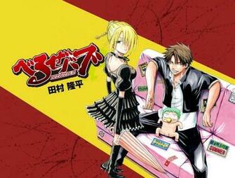 Image Result For Beelzebub Hilda Wallpaper Draw Hqueen Anime