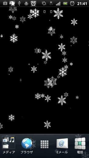Snowflake Live Wallpaper Screenshot