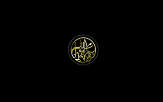 Lupe Fiasco The Cool Wallpaper By Pseudo Anonymous
