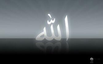 Allah Wallpaper 3d HD Desktop Background