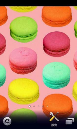 Fonds D Cran Macaron Tous Les Wallpaper