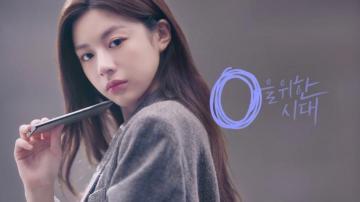 Ko Yoon Jung Kos Ulzzang Artist