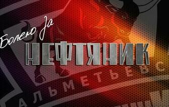 Wallpaper Sport Hockey Khl Almetyevsk Oilman Image For