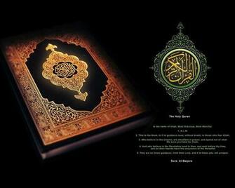 Holy Quran Wallpaper