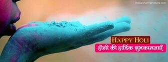 Of Covers For Holi Wishes Wallpaper HD