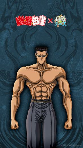 Toguro Younger Yu Hakusho Mobile Wallpaper