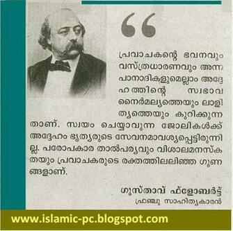 Famous Quotes About Prophet Muhammad By