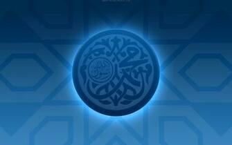 Islamic HD Wallpaper
