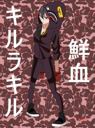 Hypebeast Ryuko Matoi By Finalreality56